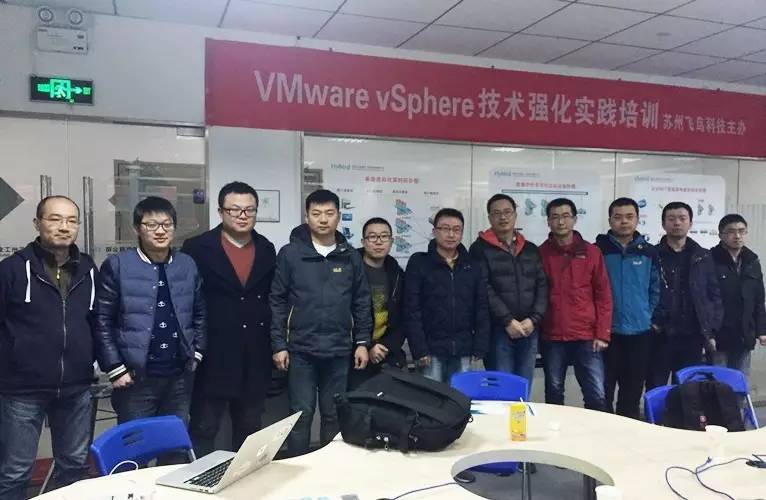【培训回顾】12月飞鸟VMware VCP培训收官2016，起航2017！[2016-12-26]
